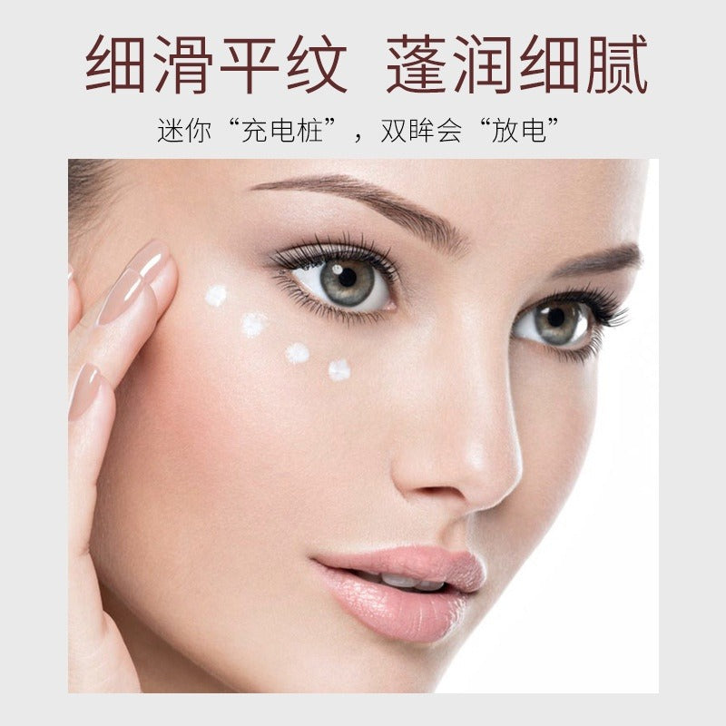 Caviar Infused Cream for Dark Circles, Wrinkles & Hydration.