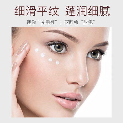 Caviar Infused Cream for Dark Circles, Wrinkles & Hydration.